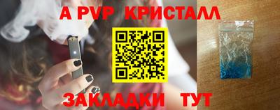 метамфетамин Берёзовский
