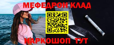 эйфоретик Бийск