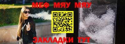 мет Беслан