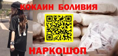 героин Берёзовский