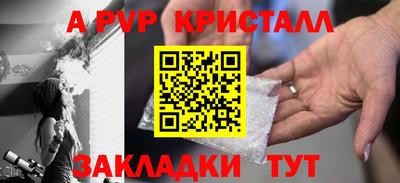 метамфетамин Берёзовский