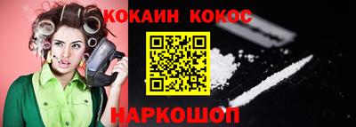 первитин Бийск