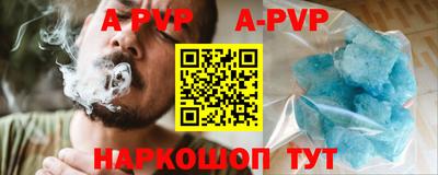 мет Беслан
