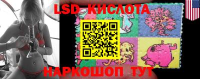 мет Беслан
