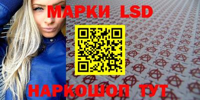 эйфоретик Бийск