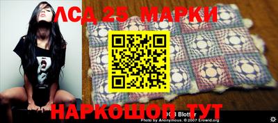 метамфетамин Берёзовский