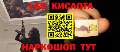 первитин Бийск