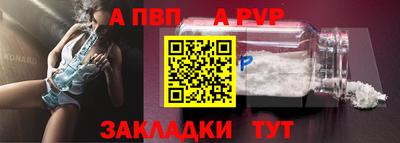 эйфоретик Бийск