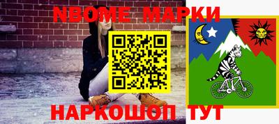 метамфетамин Берёзовский