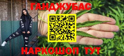мет Беслан