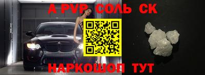 первитин Бийск