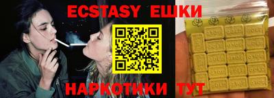 мет Беслан