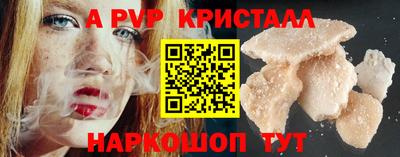 метамфетамин Берёзовский
