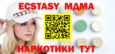 метамфетамин Берёзовский