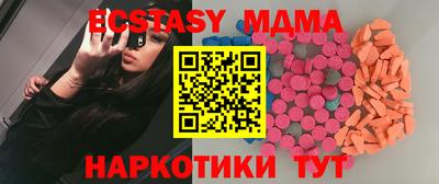 метамфетамин Берёзовский