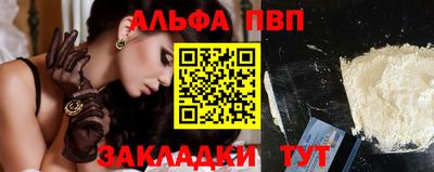 эйфоретик Бийск