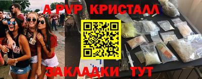 метамфетамин Берёзовский