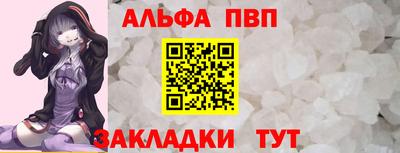 мет Беслан