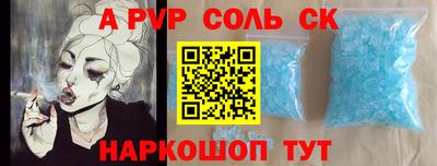 первитин Бийск