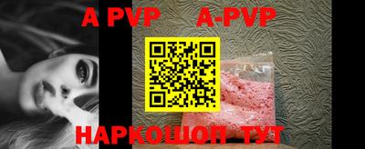 эйфоретик Бийск