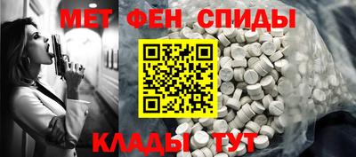 эйфоретик Бийск