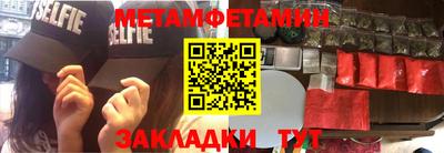 эйфоретик Бийск