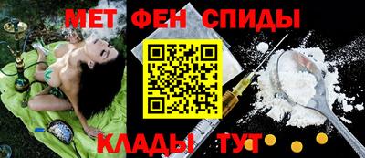 эйфоретик Бийск