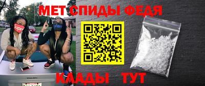 первитин Бийск