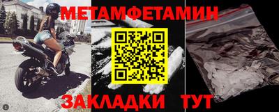 мет Беслан