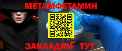 эйфоретик Бийск