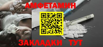 первитин Бийск