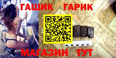 метамфетамин Берёзовский