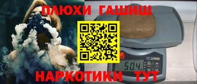 первитин Бийск