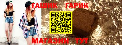 мет Беслан