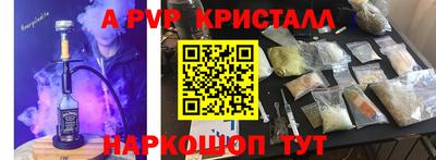 метамфетамин Берёзовский