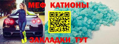 мет Беслан