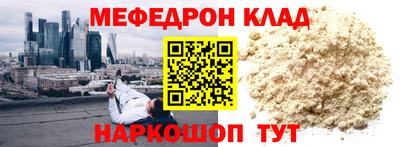 мет Беслан