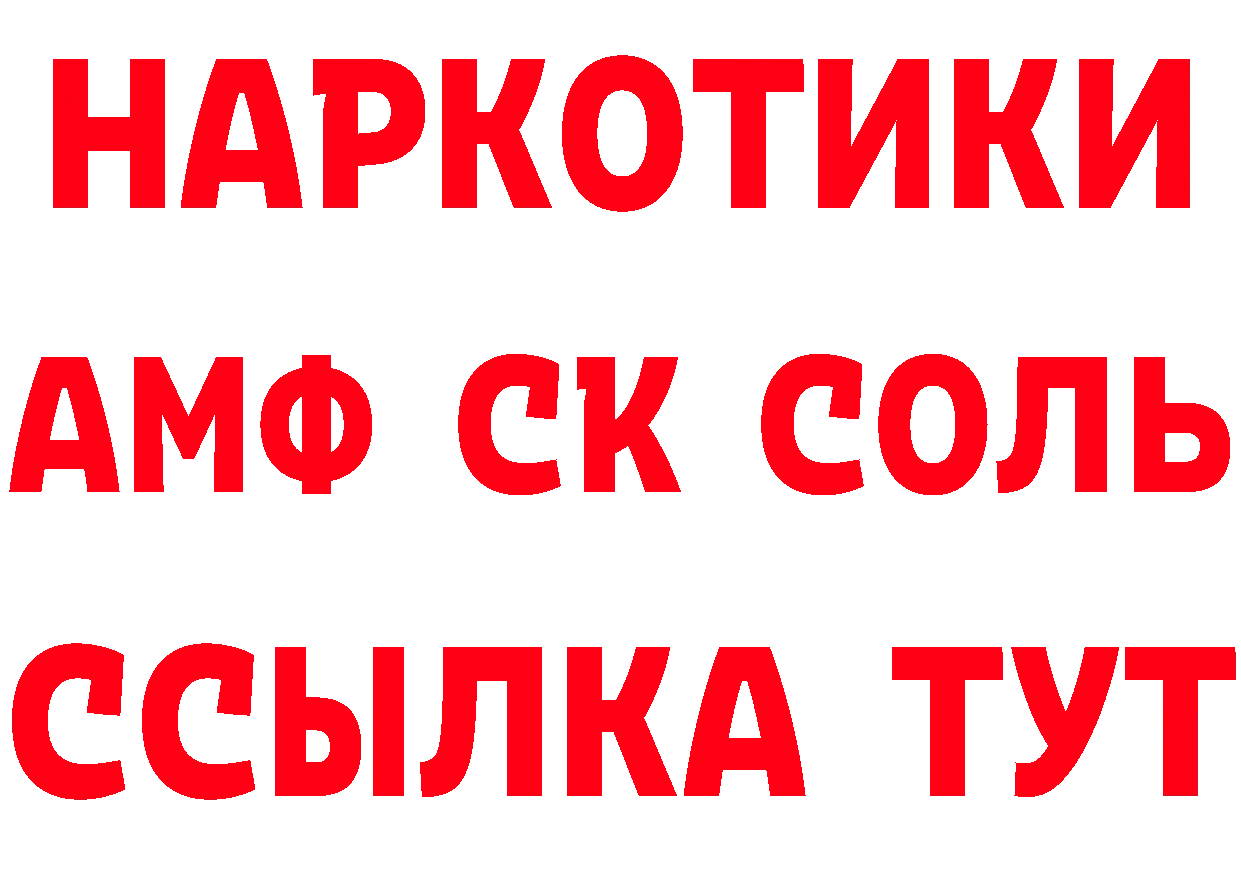 КЕТАМИН ketamine зеркало сайты даркнета hydra Татарск