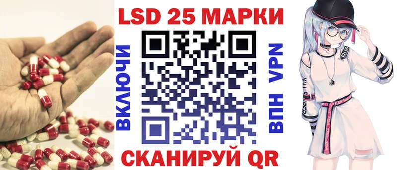 цены наркотик  Татарск  Лсд 25 экстази ecstasy 