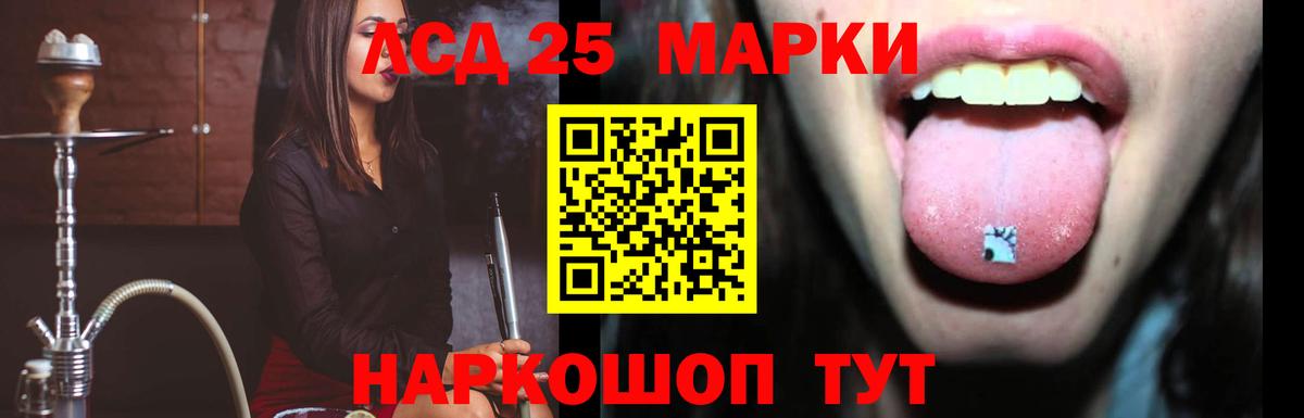 Татарск  LSD-25 экстази кислота  Вход с VPN  LSD-25 экстази кислота 