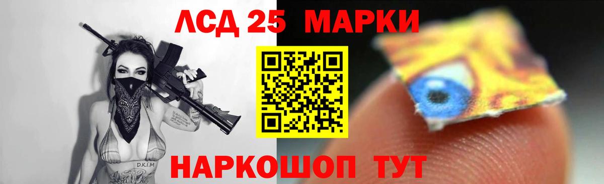 ЛСД экстази кислота  Татарск  Лсд 25 экстази кислота 