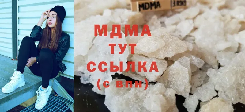 наркошоп  ОМГ ОМГ ССЫЛКА  MDMA VHQ  Татарск 