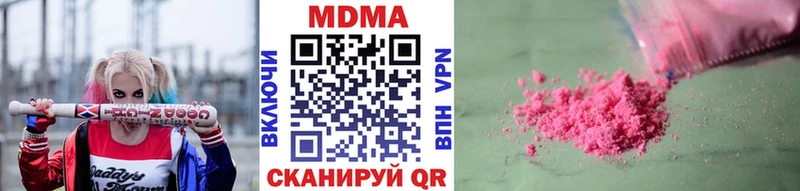 закладка Татарск KRAKEN онион МДМА молли