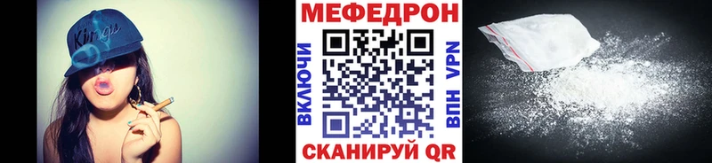 omg как зайти купить Татарск Мефедрон мяу мяу