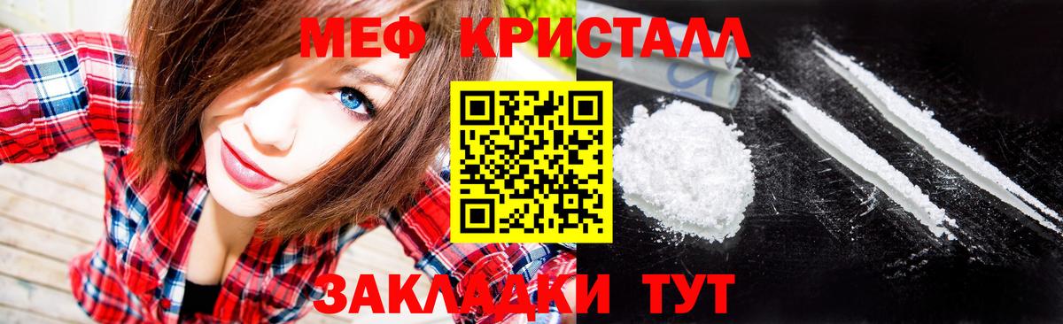  COCAIN Татарск