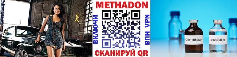 kraken рабочий сайт  сколько стоит  Татарск  Метадон кристалл 
