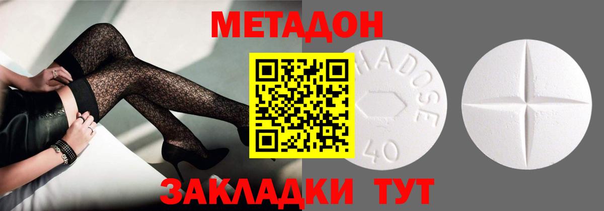 Масло THC  Татарск  Ешки  Cocaine  Мяу-Мяу  Вход с VPN  Канабис  Codein  Плюхи 