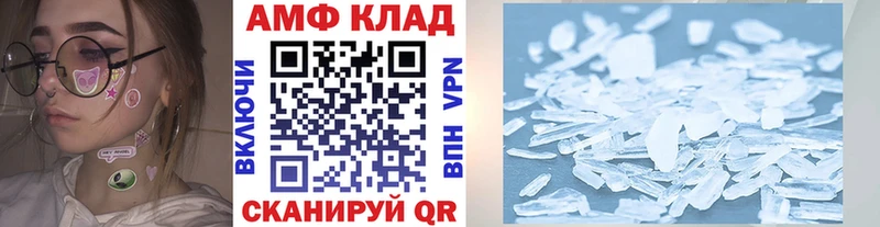 Метамфетамин кристалл  Татарск 