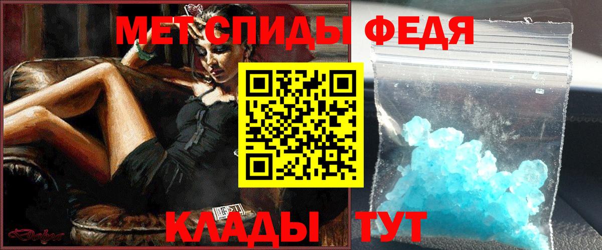 Татарск  МЕТАМФЕТАМИН мет  Вход с VPN  МЕТАМФЕТАМИН мет 