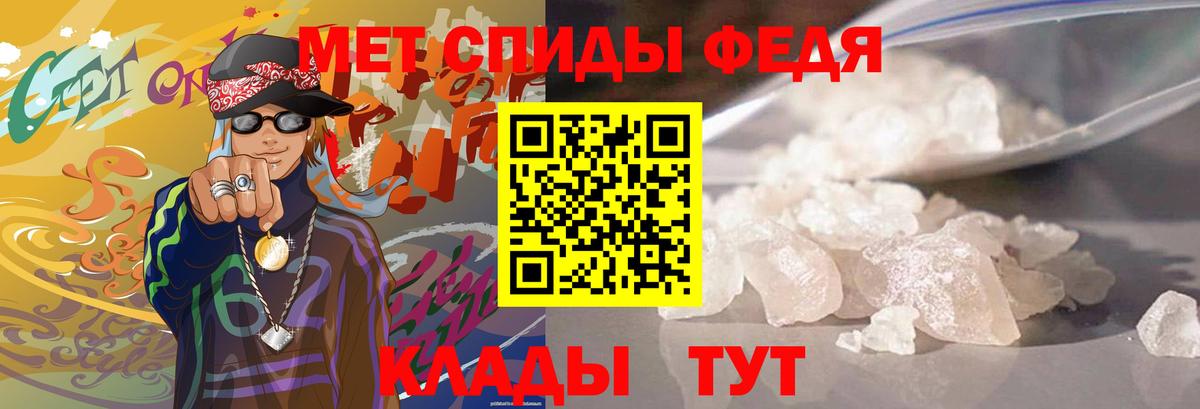 Первитин витя Татарск